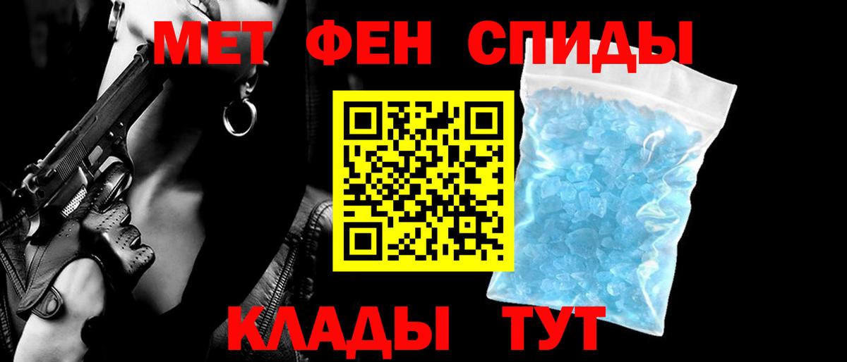 АМФЕТАМИН  Амфетамин VHQ  АМФЕТАМИН  Вход с VPN  Кулебаки 