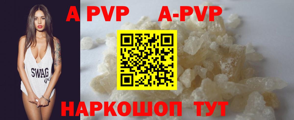 Alfa_PVP крисы CK  A PVP Соль  Кулебаки  Alpha-PVP Соль  Вход с VPN 