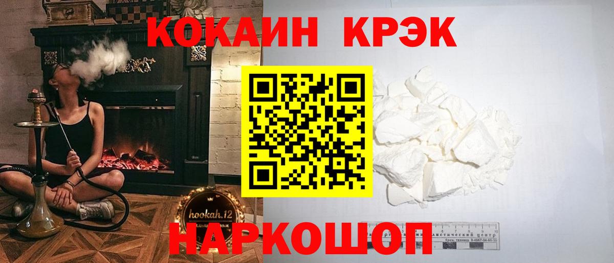 Кокаин 97%  Вход с VPN  Кулебаки  COCAIN Эквадор 