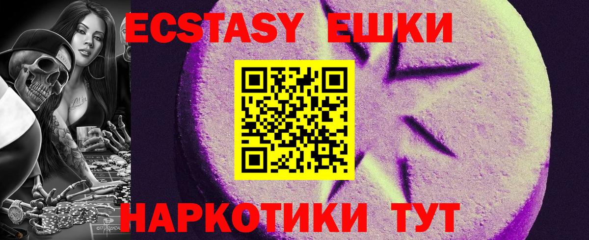 Ecstasy DUBAI  ЭКСТАЗИ таблы  где купить   ЭКСТАЗИ  Вход с VPN  omg зеркало  Кулебаки 