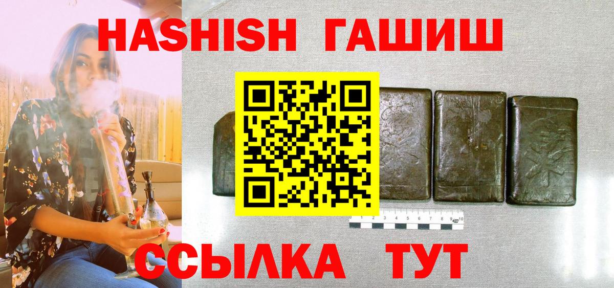 Кулебаки  ГАШИШ гашик  Вход с VPN 