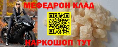 гидра Ирбит