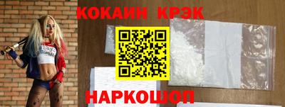 героин Ипатово