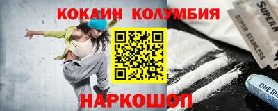 героин Ипатово