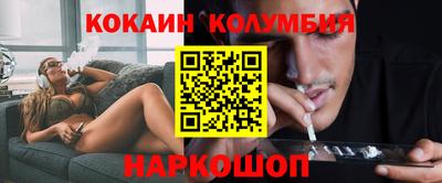 гидра Ирбит