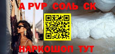 гидра Ирбит