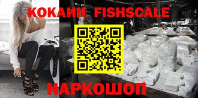 героин Ипатово