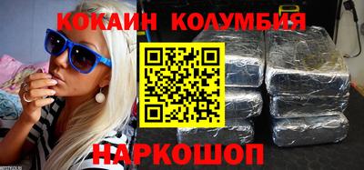 героин Ипатово