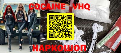 героин Ипатово