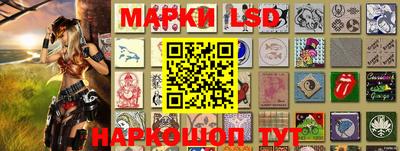 гидра Ирбит