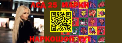 гидра Ирбит