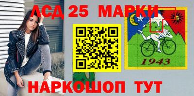 гидра Ирбит