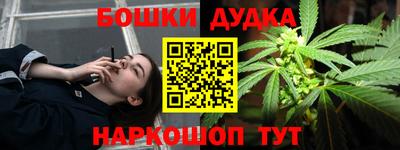гидра Ирбит