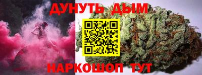 гидра Ирбит