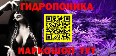 гидра Ирбит
