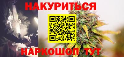 гидра Ирбит