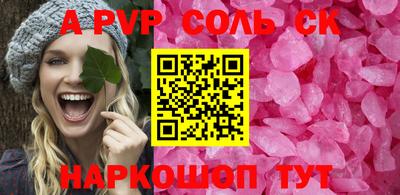 гидра Ирбит