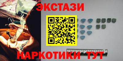 героин Ипатово