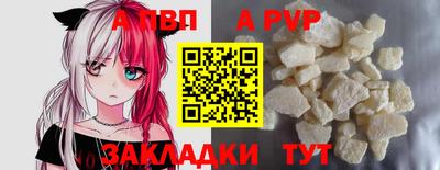 героин Ипатово