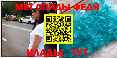 героин Ипатово