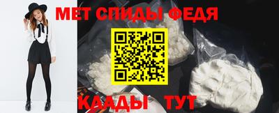 гидра Ирбит