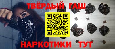 героин Ипатово