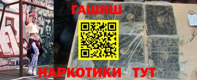 героин Ипатово
