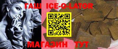героин Ипатово