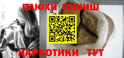 гидра Ирбит