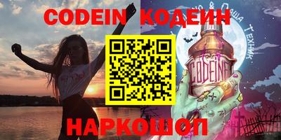 гидра Ирбит