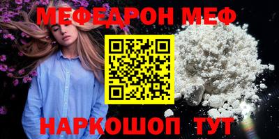 гидра Ирбит