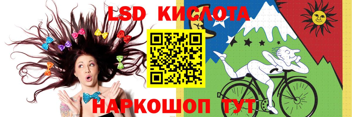 ЛСД экстази ecstasy Кулебаки