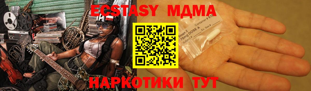 АМФЕТАМИН Кулебаки