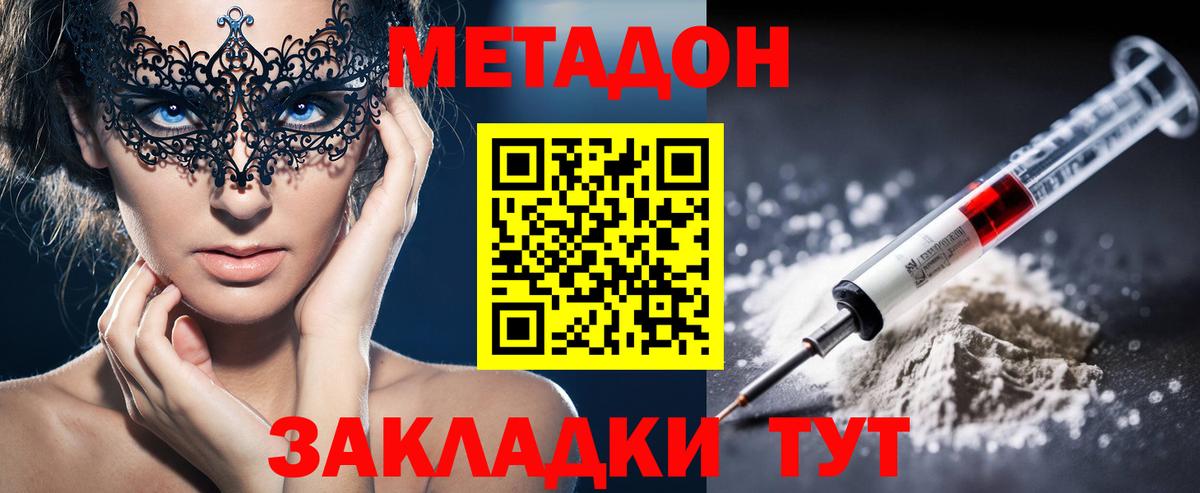 kraken   Вход с VPN  Кулебаки  Метадон methadone  Метадон methadone 
