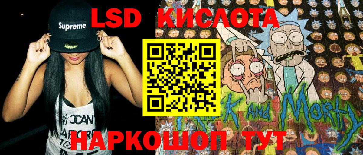 Марки N-bome 1,8мг Кулебаки