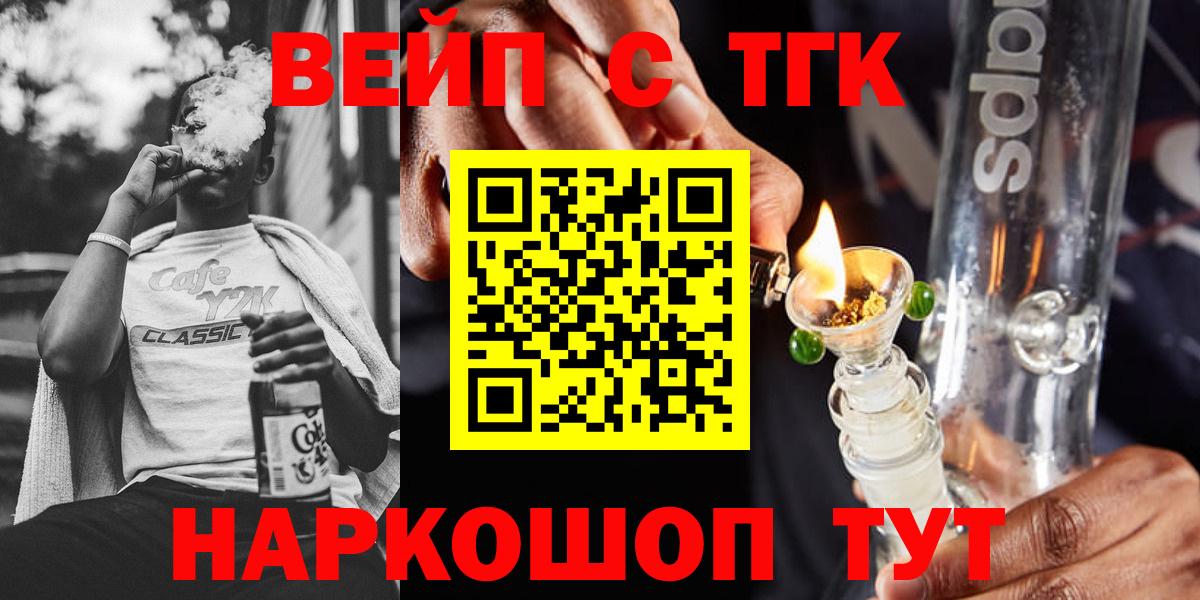 ТГК концентрат Кулебаки