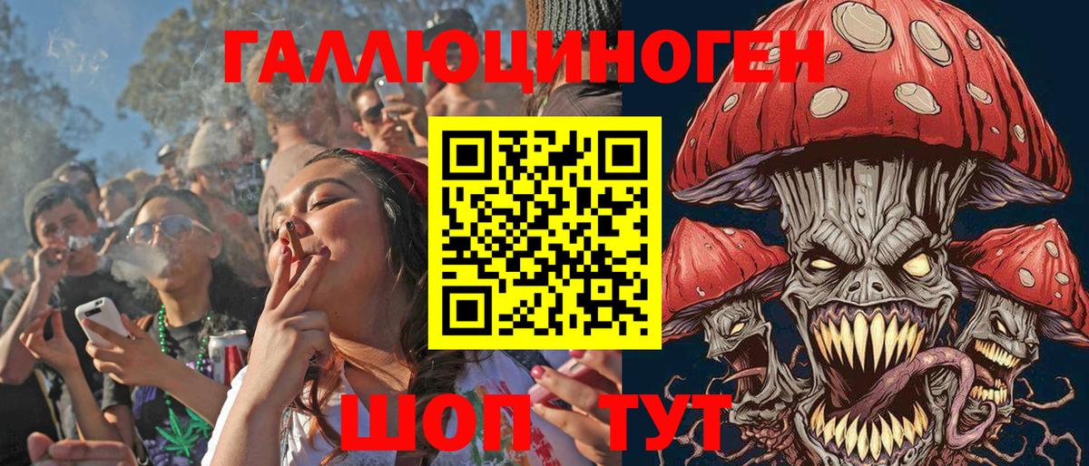 Кулебаки  Галлюциногенные грибы мухоморы  Вход с VPN 