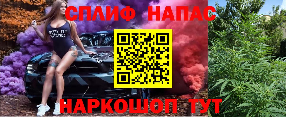 Марихуана VHQ  Вход с VPN  Каннабис тримм  Кулебаки  Каннабис гибрид 
